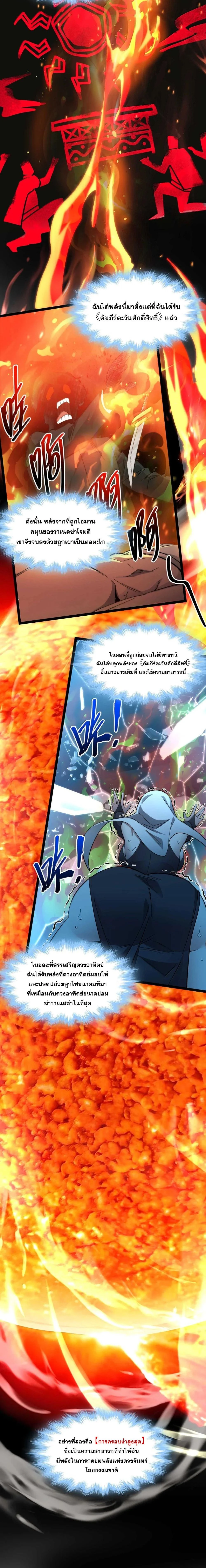 หน้าที่ 9