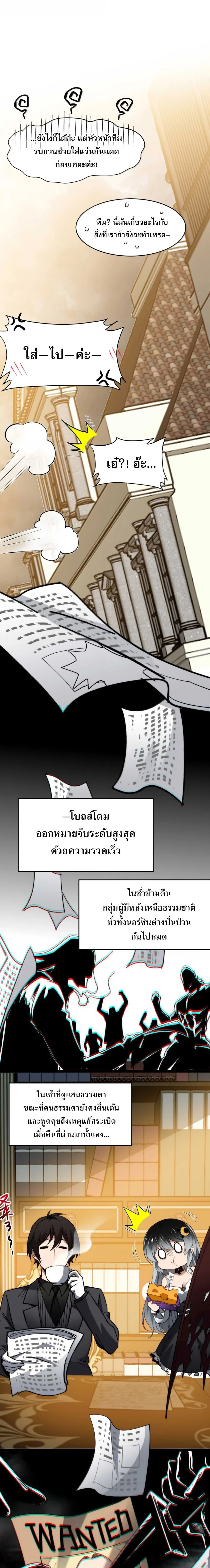 หน้าที่ 5