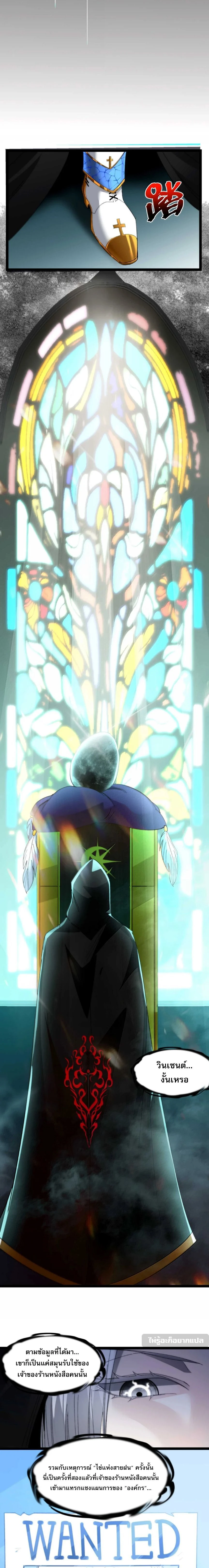 หน้าที่ 8