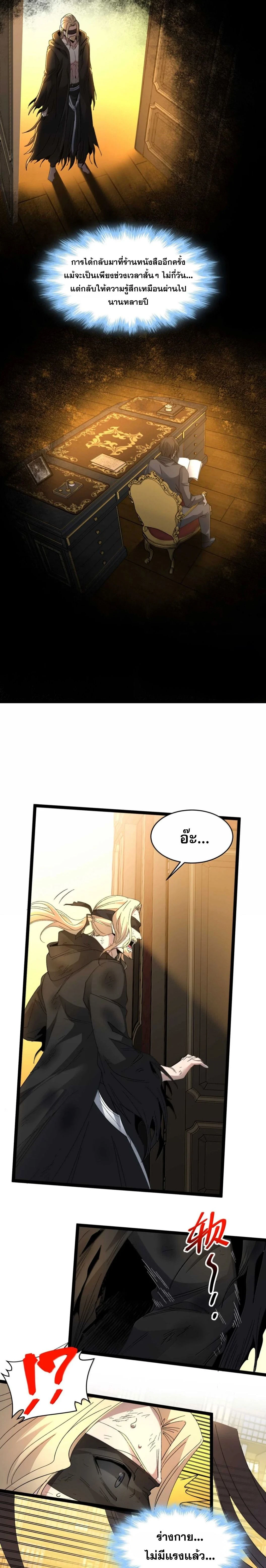 หน้าที่ 13