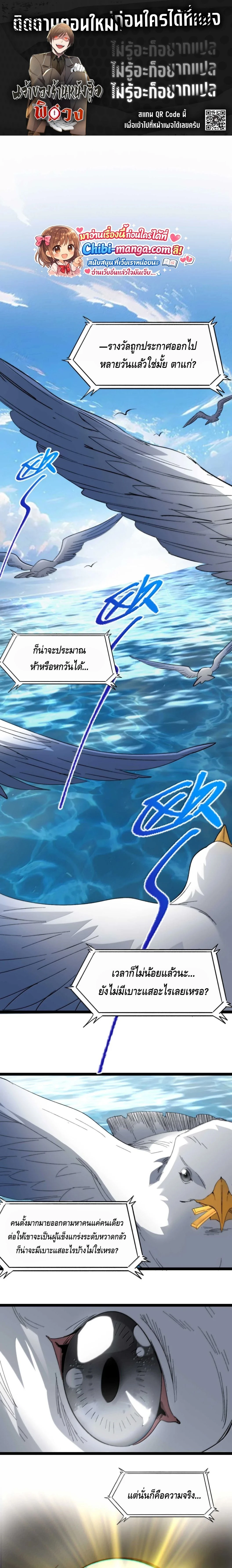 หน้าที่ 1