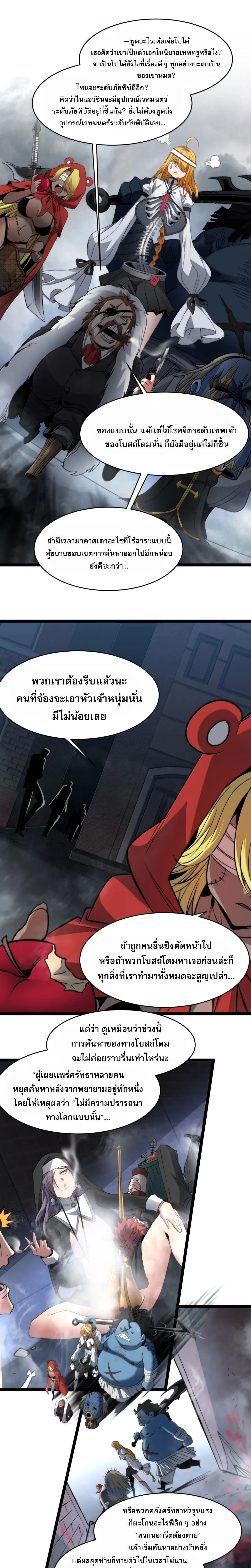 หน้าที่ 3