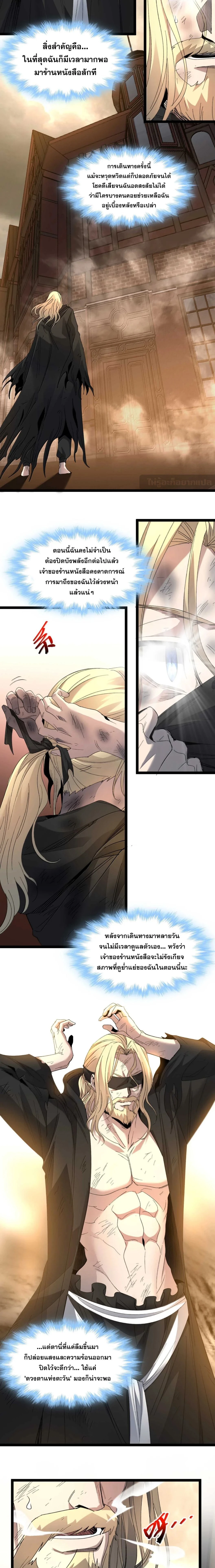 หน้าที่ 10