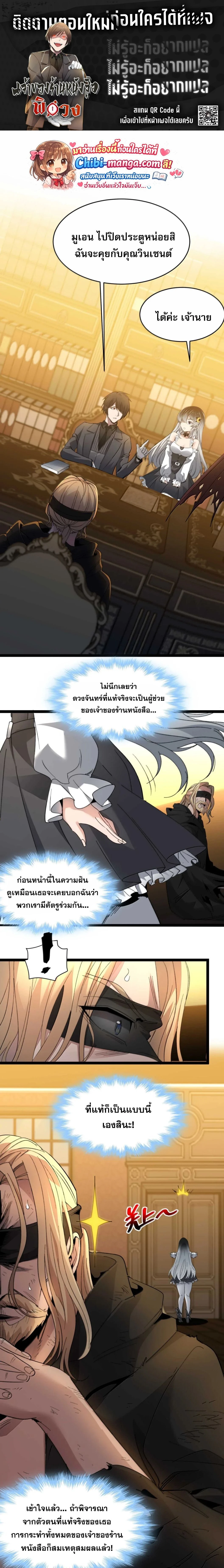 หน้าที่ 1