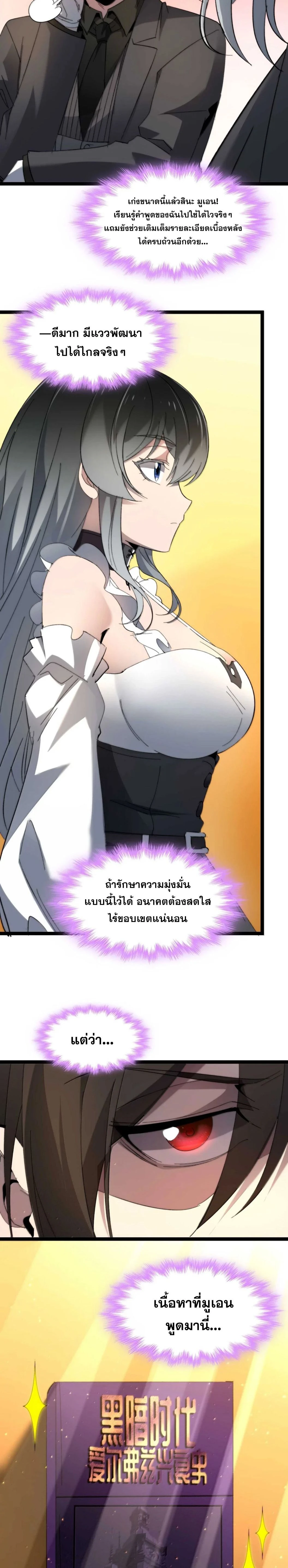 หน้าที่ 18