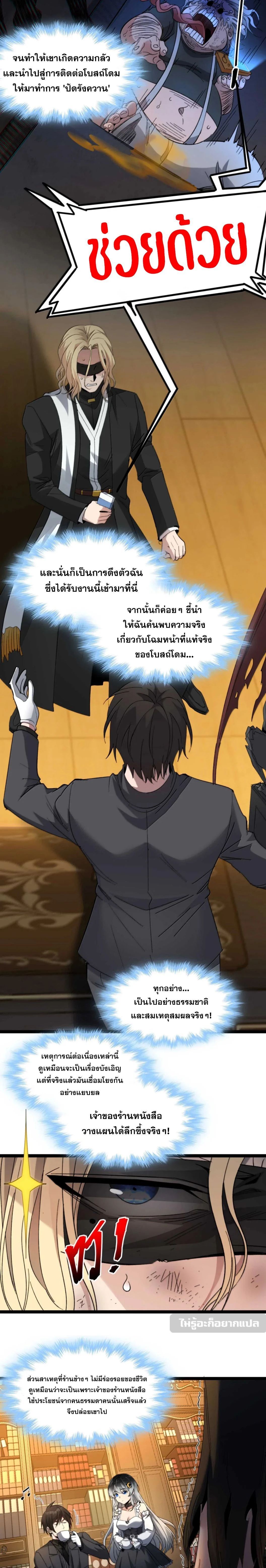 หน้าที่ 3