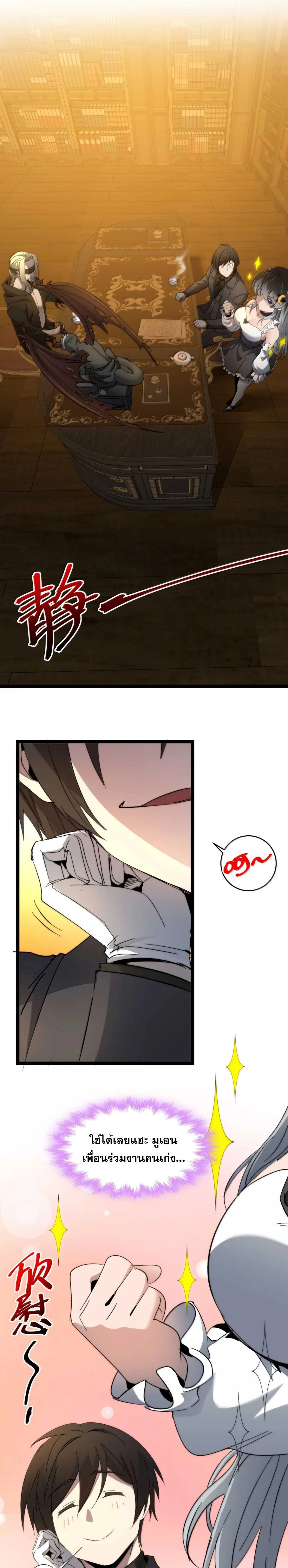 หน้าที่ 17