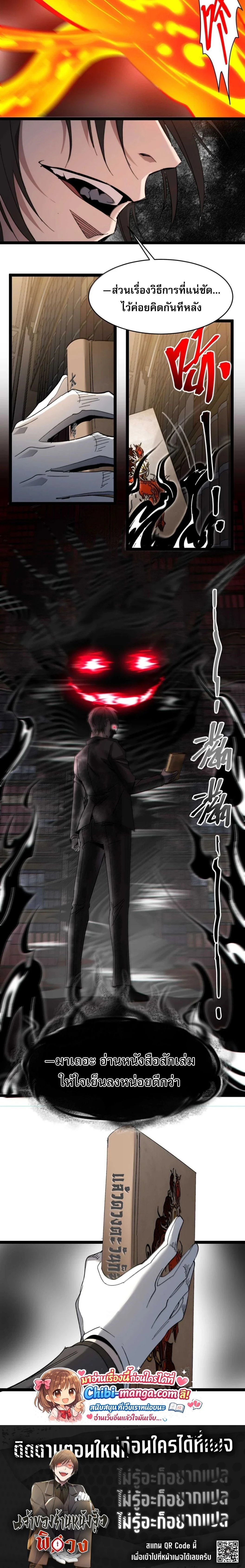 หน้าที่ 25