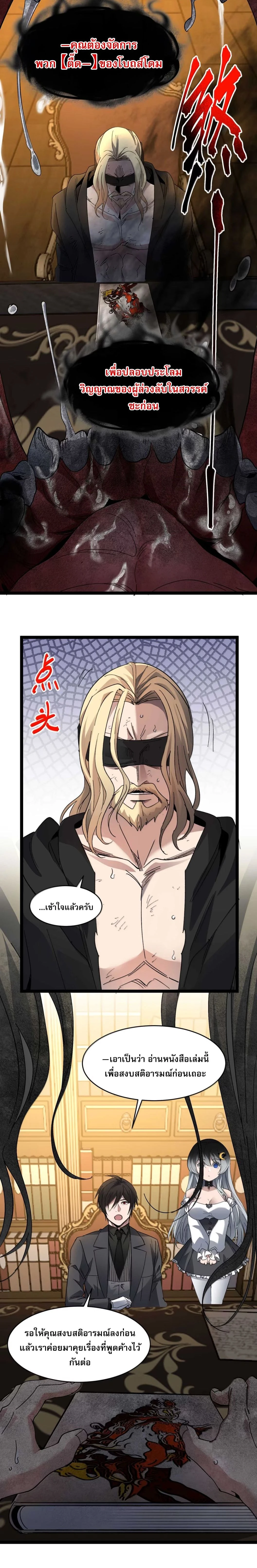 หน้าที่ 19