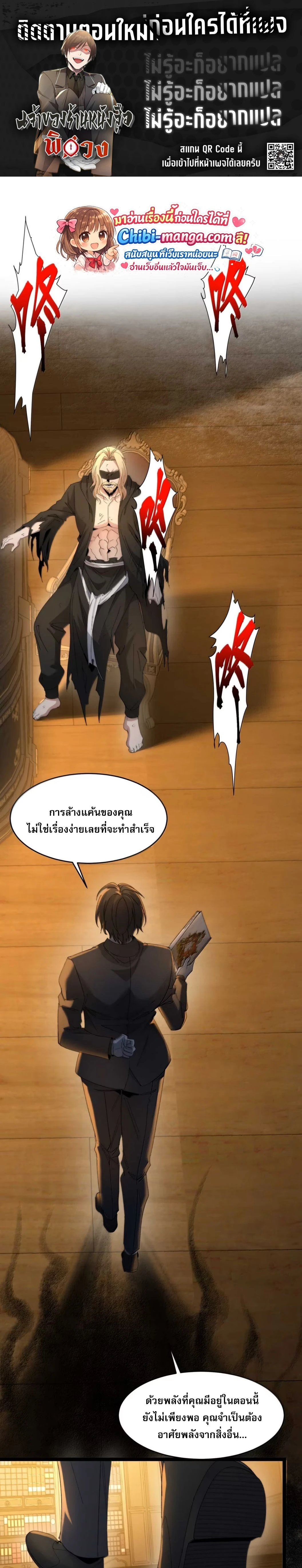 หน้าที่ 1