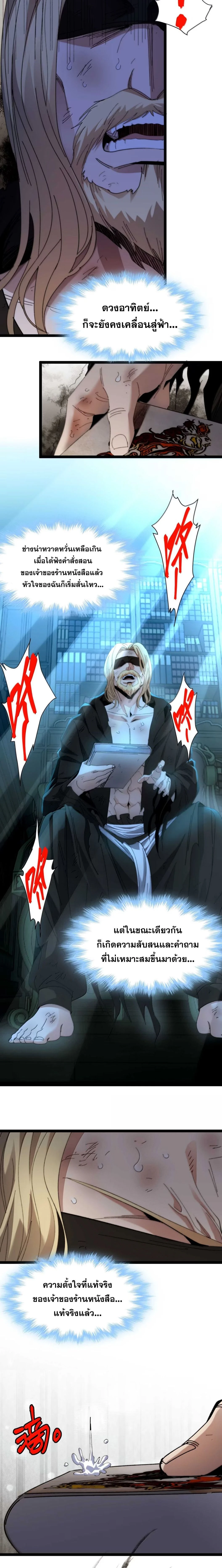 หน้าที่ 11