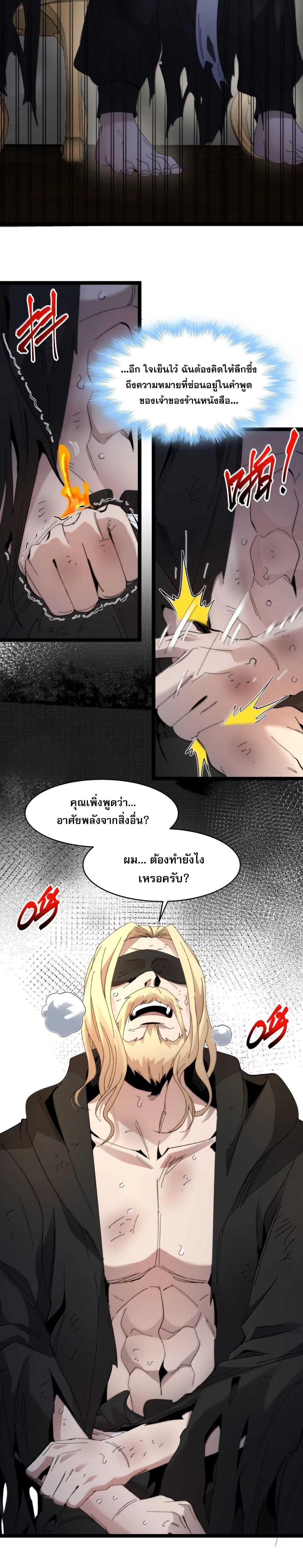 หน้าที่ 3