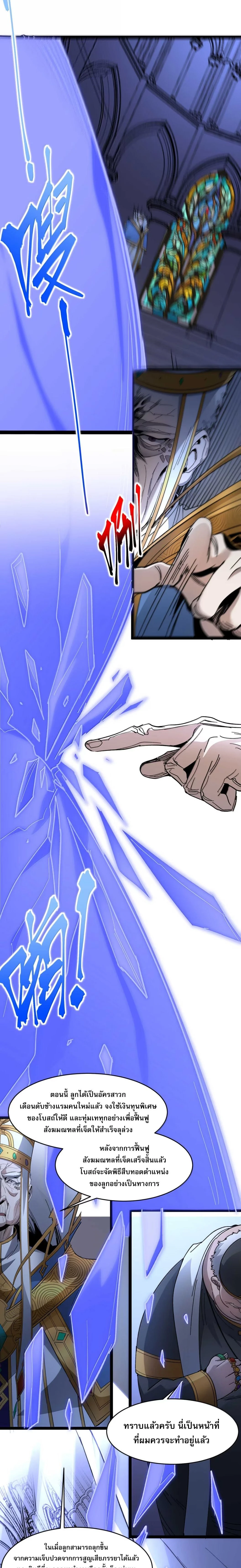 หน้าที่ 12