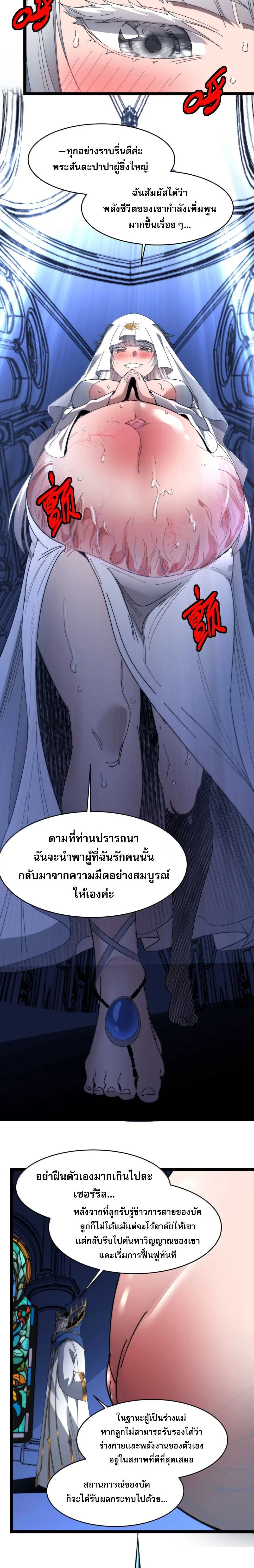 หน้าที่ 19