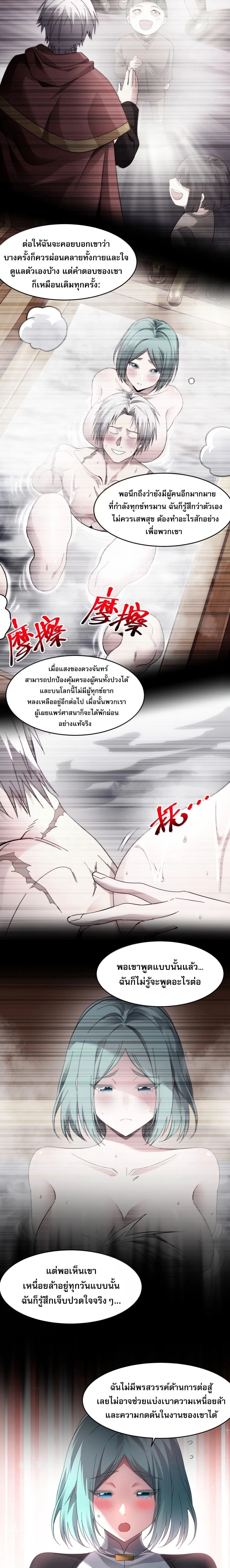 หน้าที่ 7