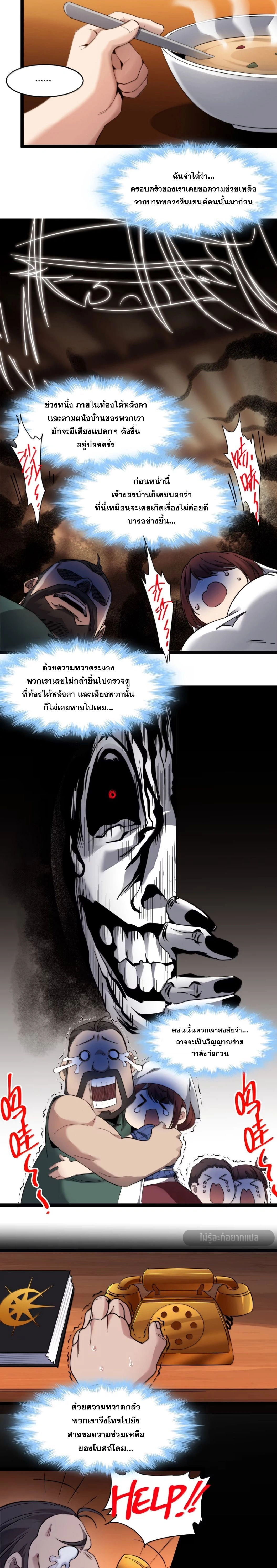 หน้าที่ 5