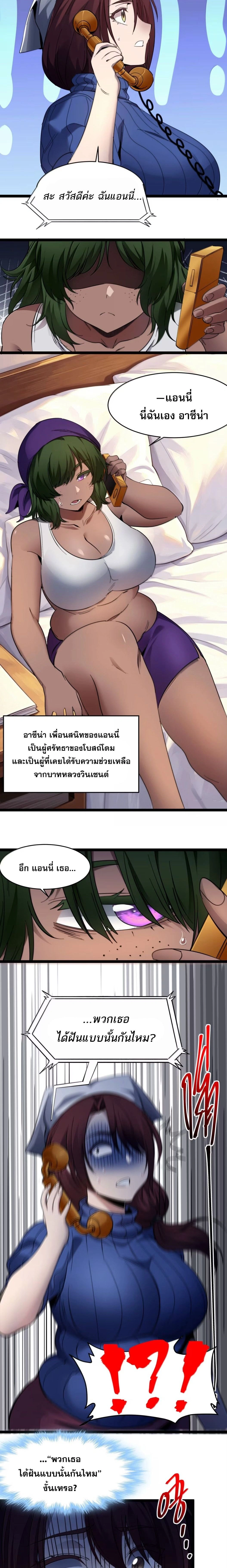 หน้าที่ 8