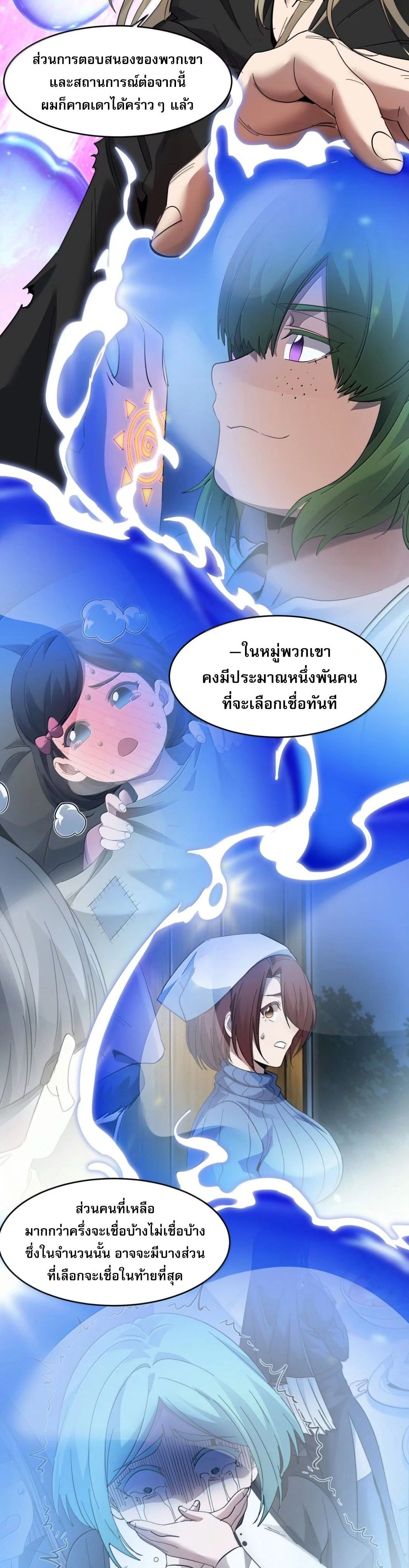 หน้าที่ 14