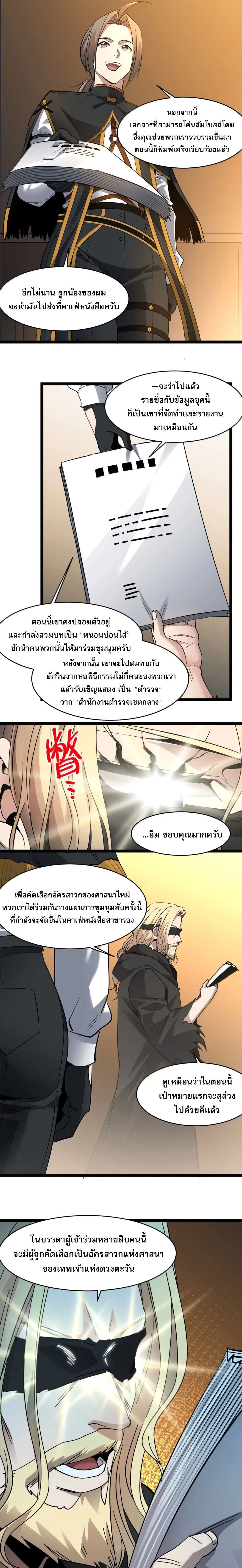 หน้าที่ 18