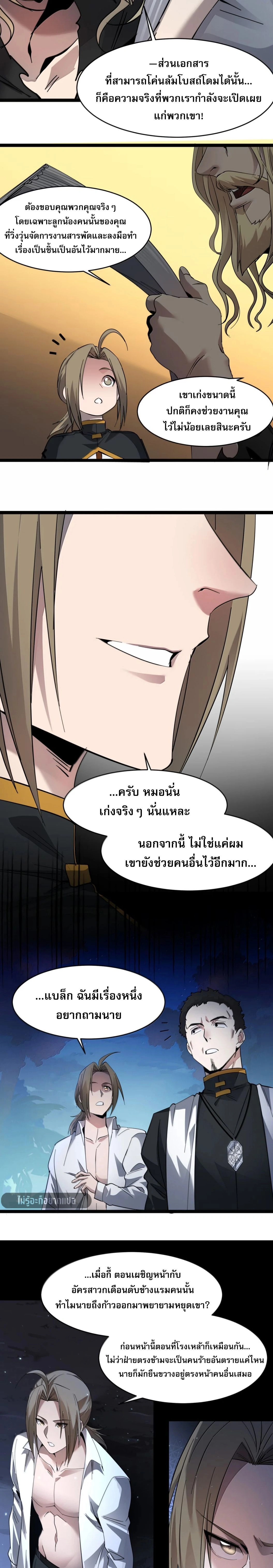 หน้าที่ 19
