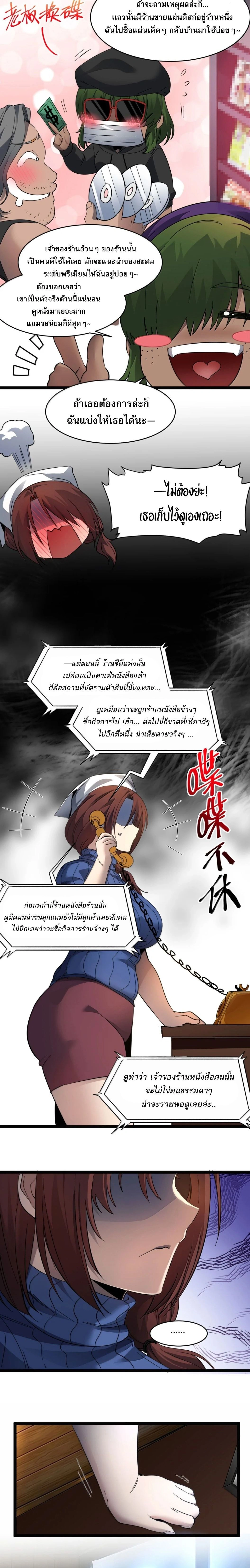 หน้าที่ 6
