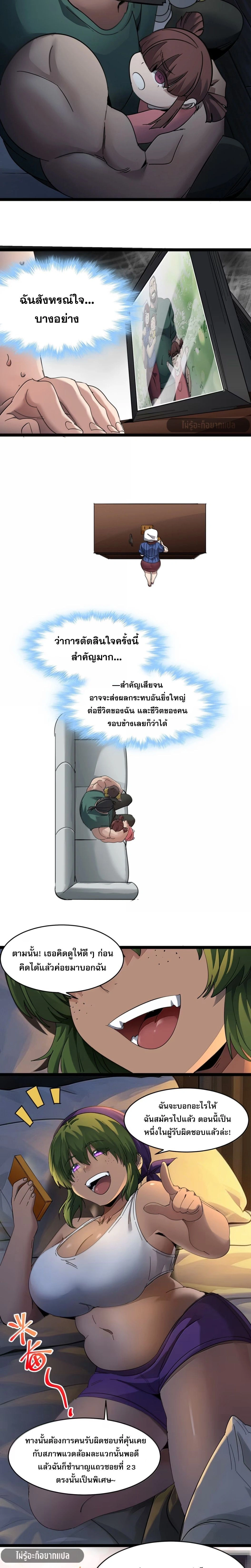 หน้าที่ 5