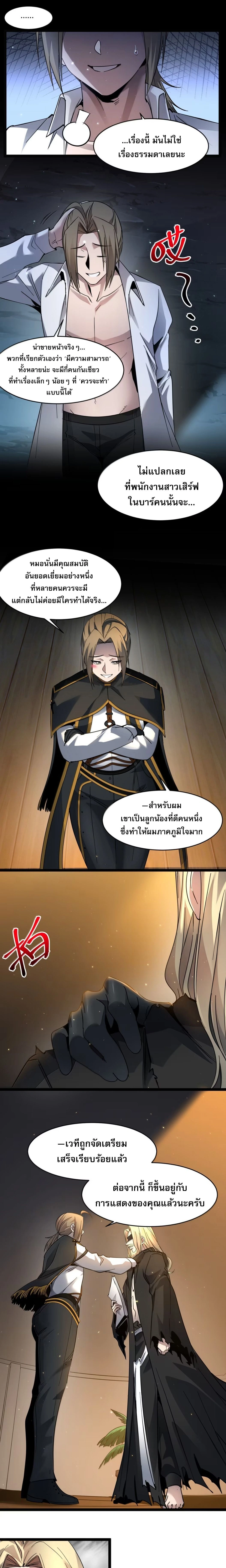 หน้าที่ 21