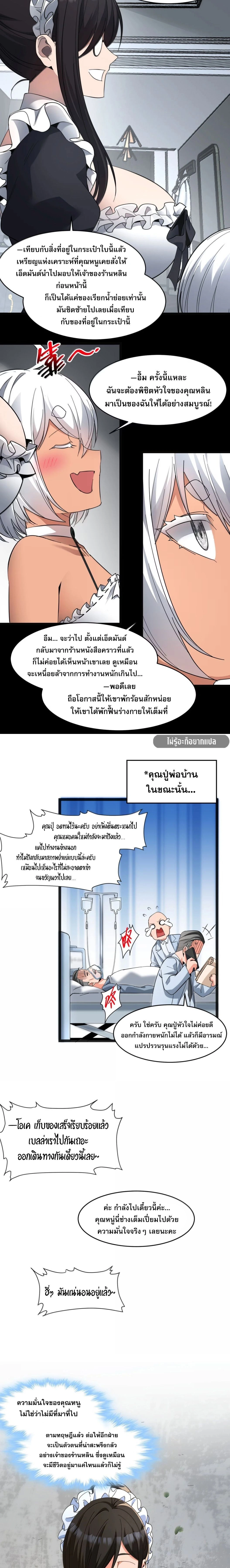 หน้าที่ 9