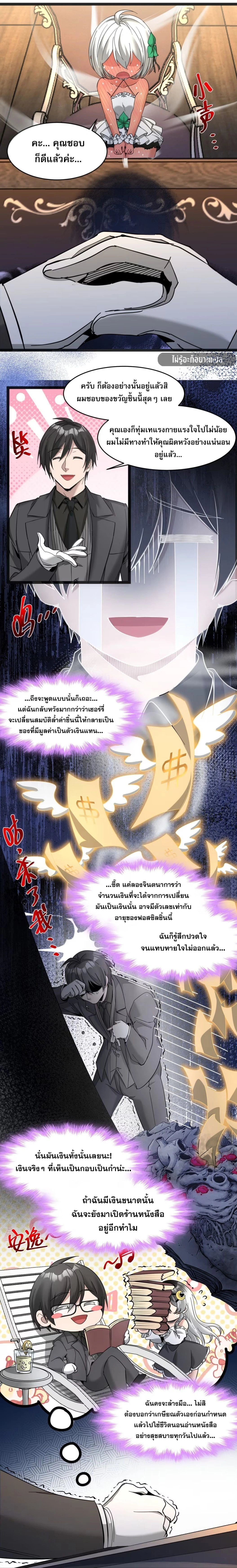 หน้าที่ 18
