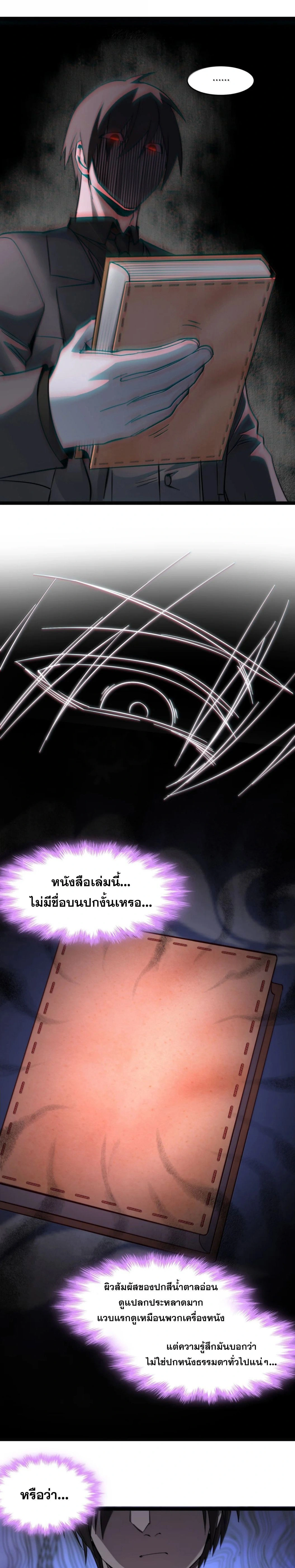 หน้าที่ 13