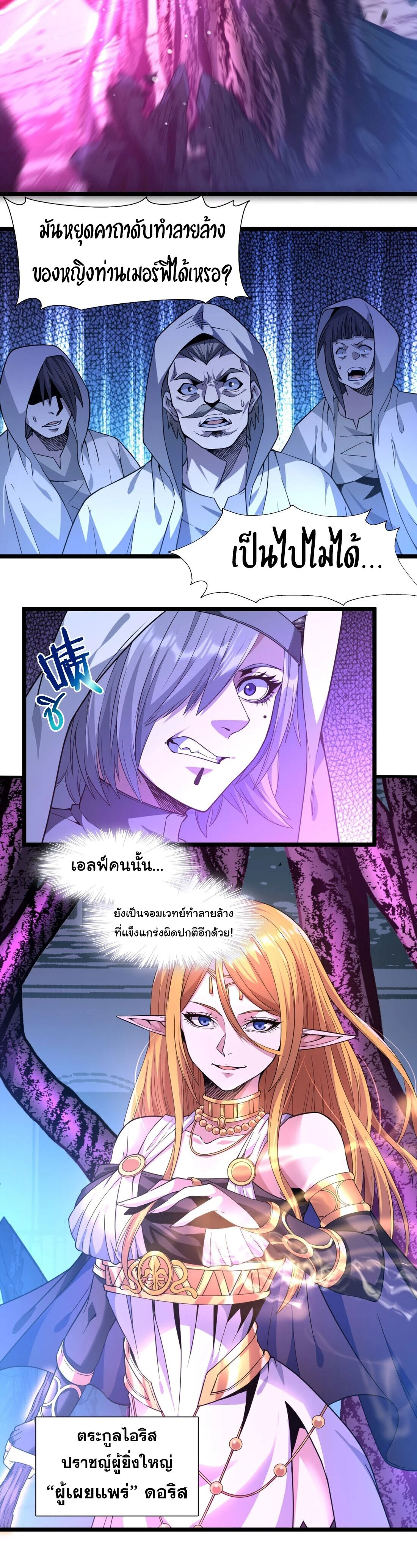 หน้าที่ 18