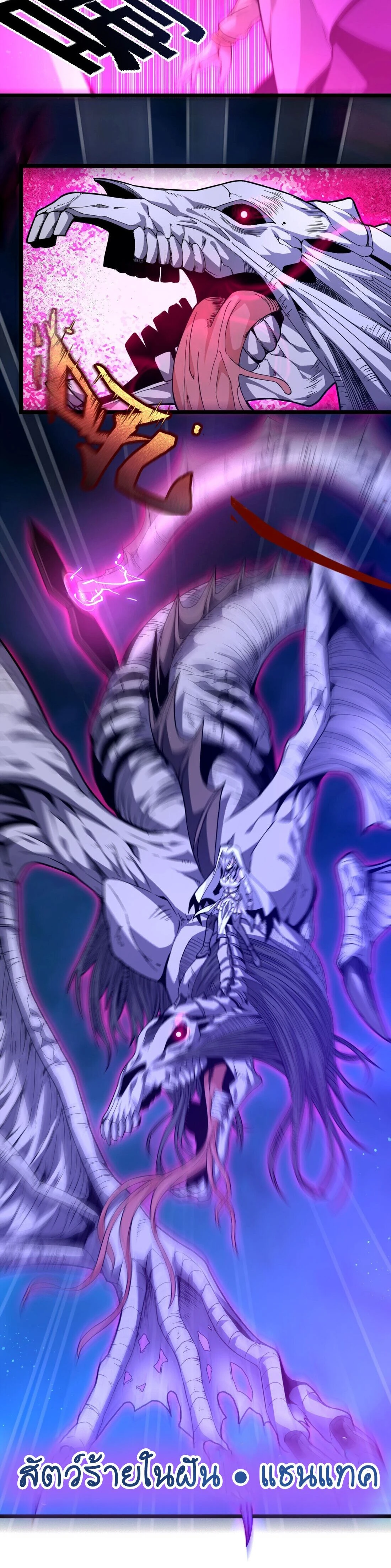 หน้าที่ 26