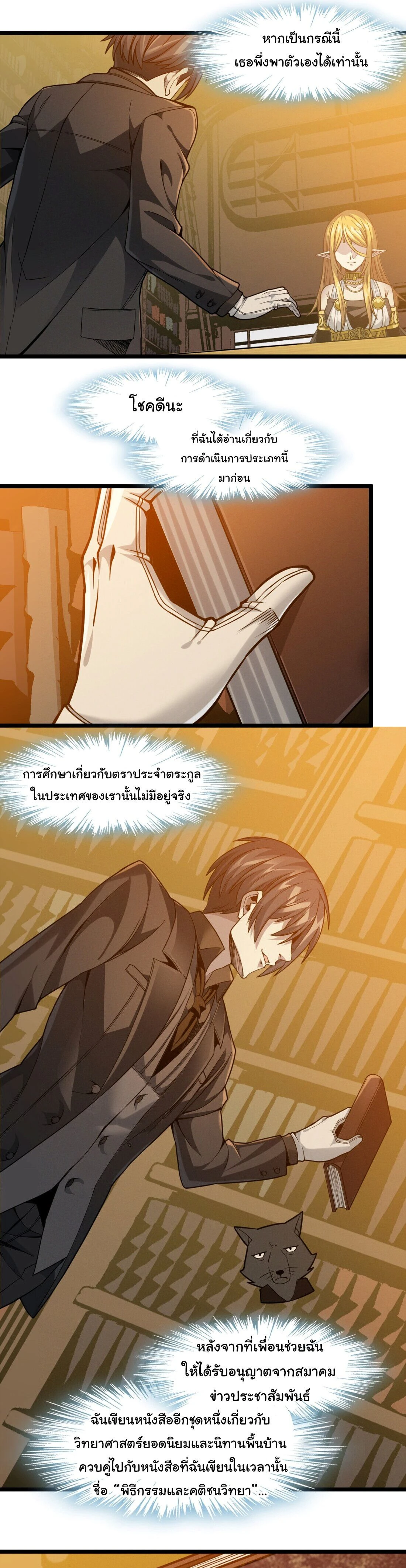 หน้าที่ 14