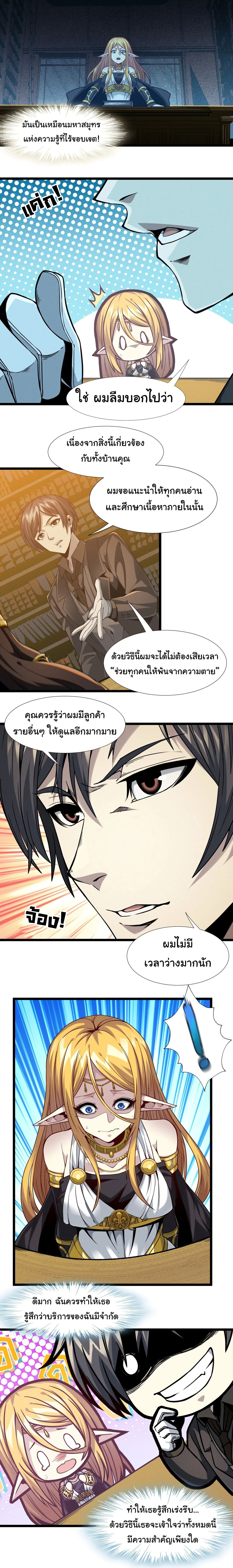 หน้าที่ 22