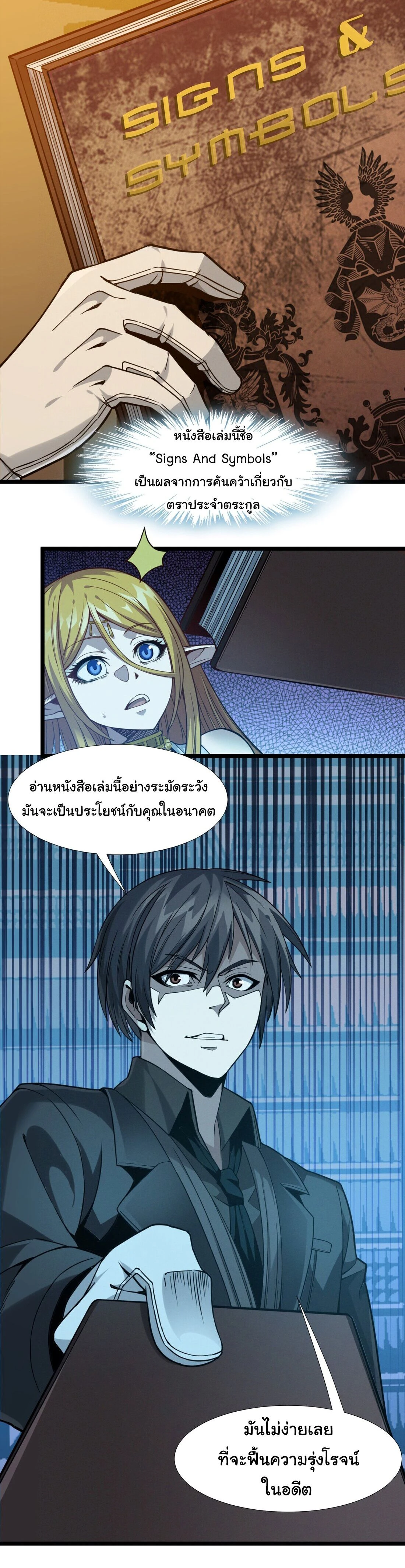 หน้าที่ 15