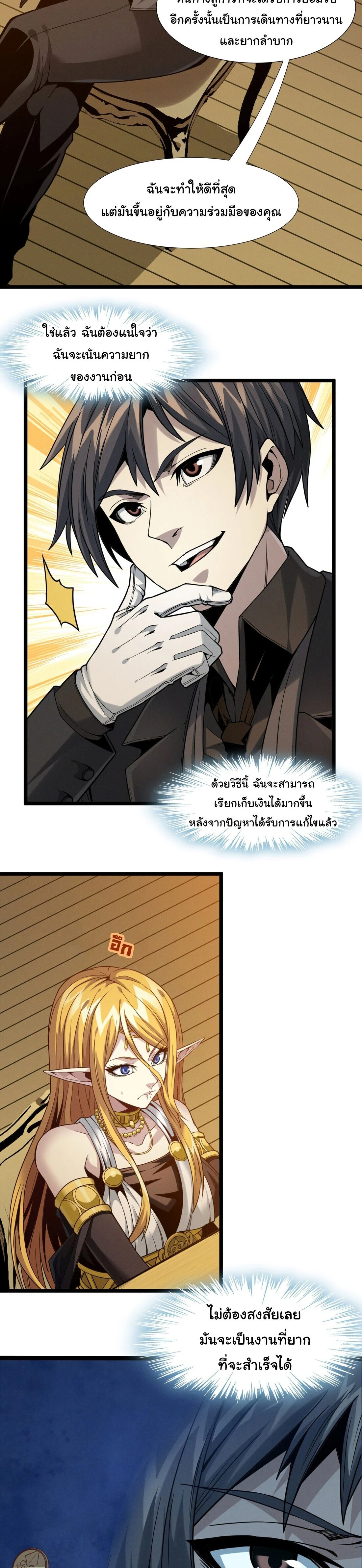 หน้าที่ 12