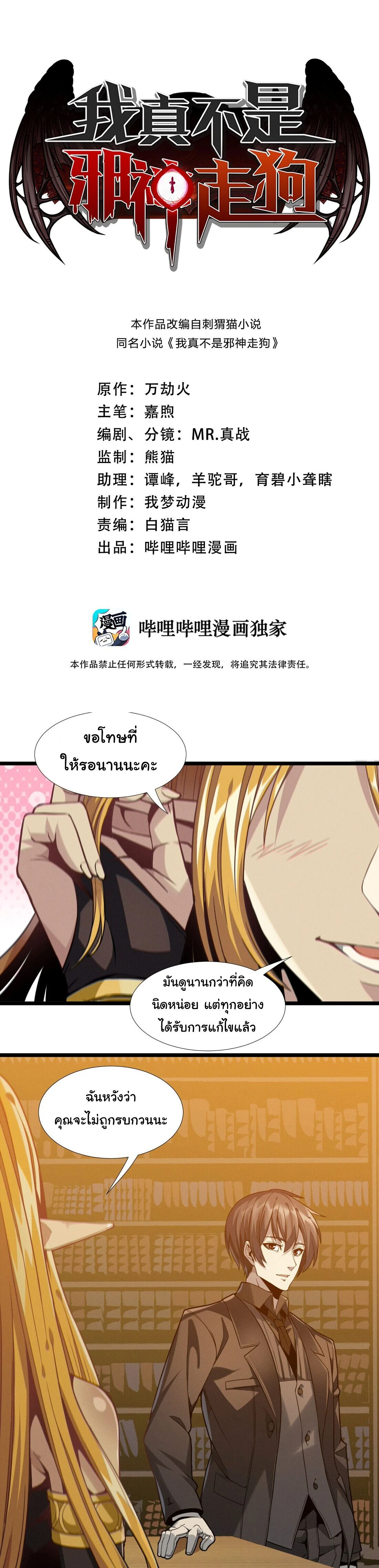 หน้าที่ 1