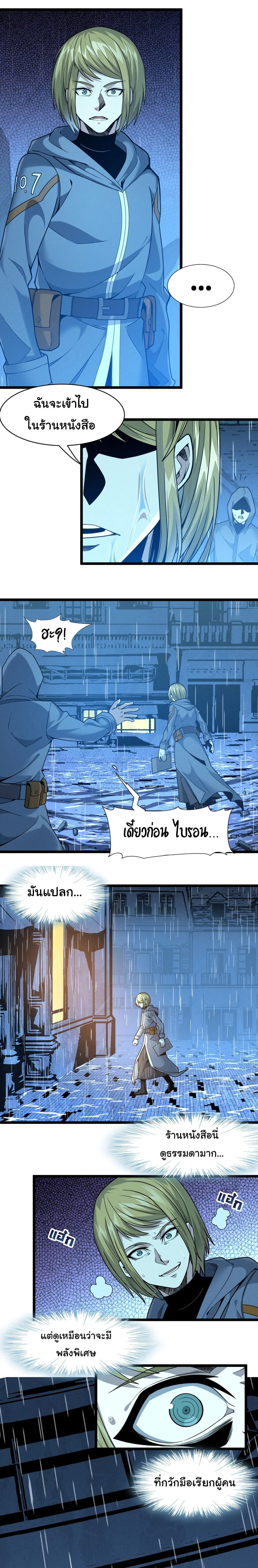 หน้าที่ 11