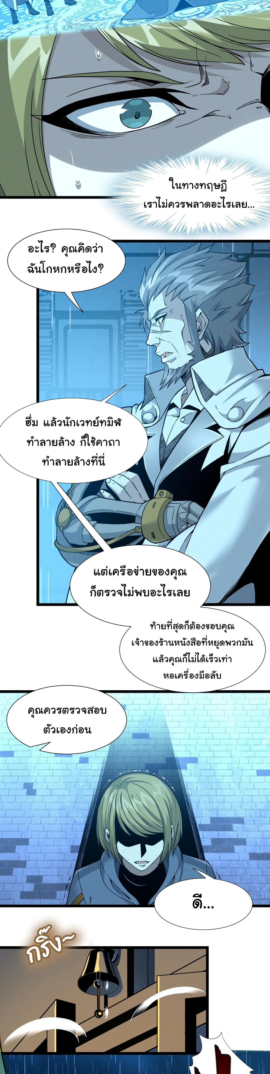 หน้าที่ 17