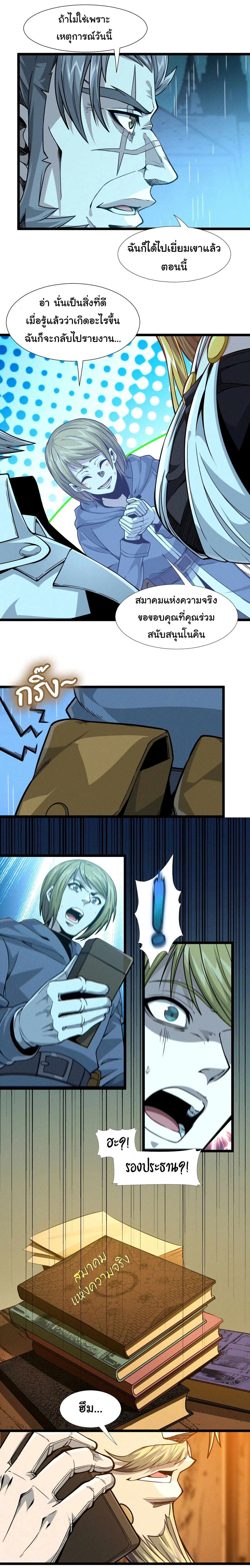 หน้าที่ 27