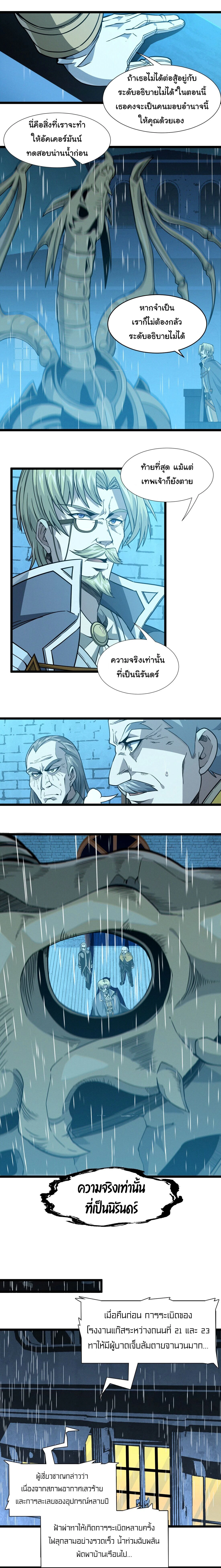 หน้าที่ 31