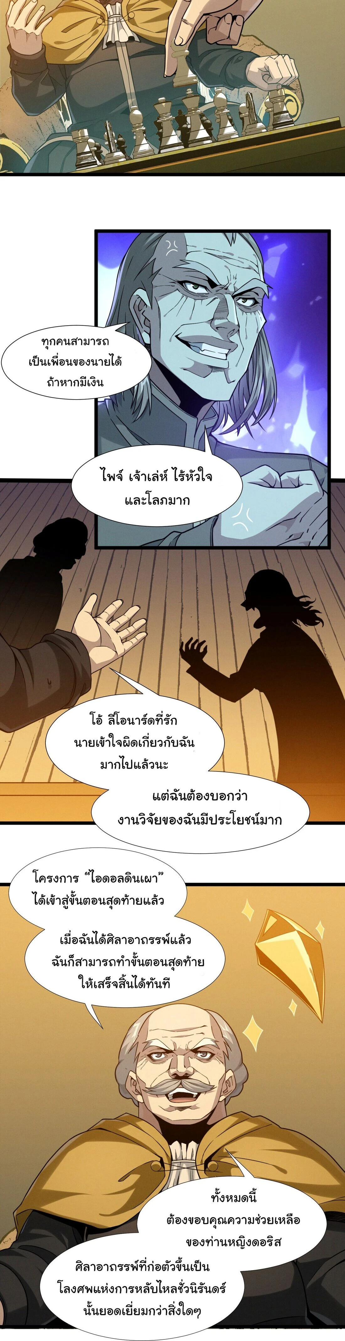 หน้าที่ 17