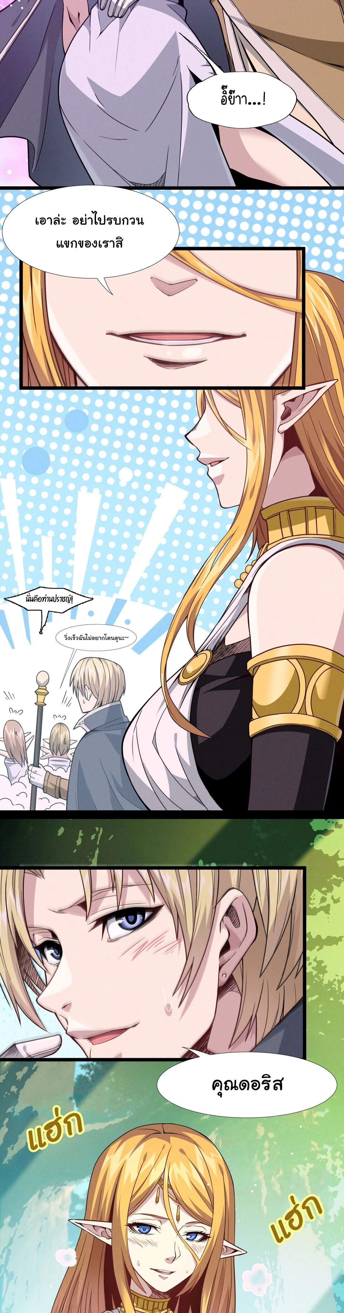 หน้าที่ 4