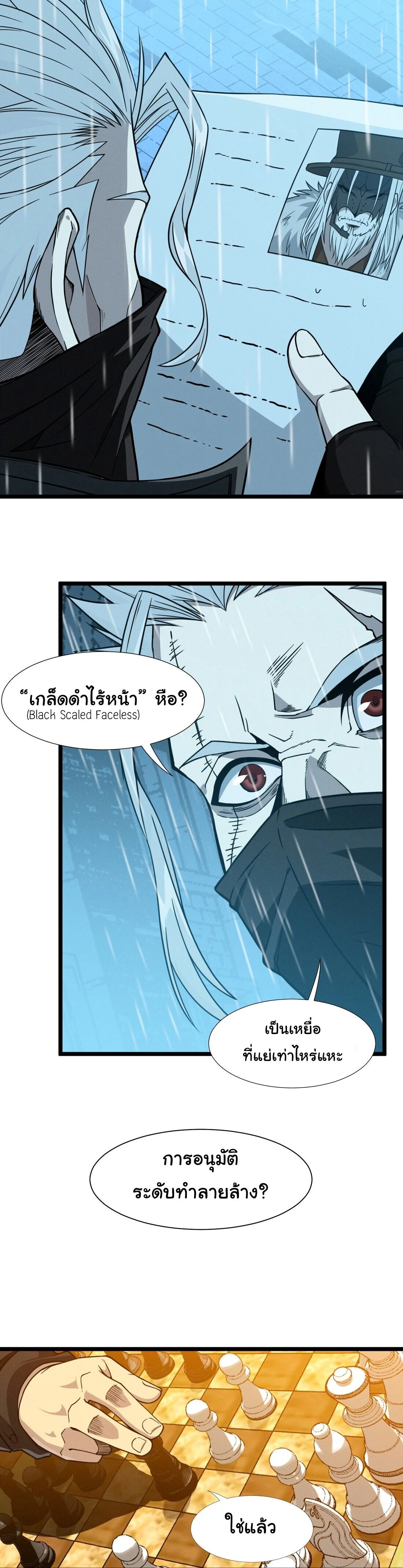 หน้าที่ 22