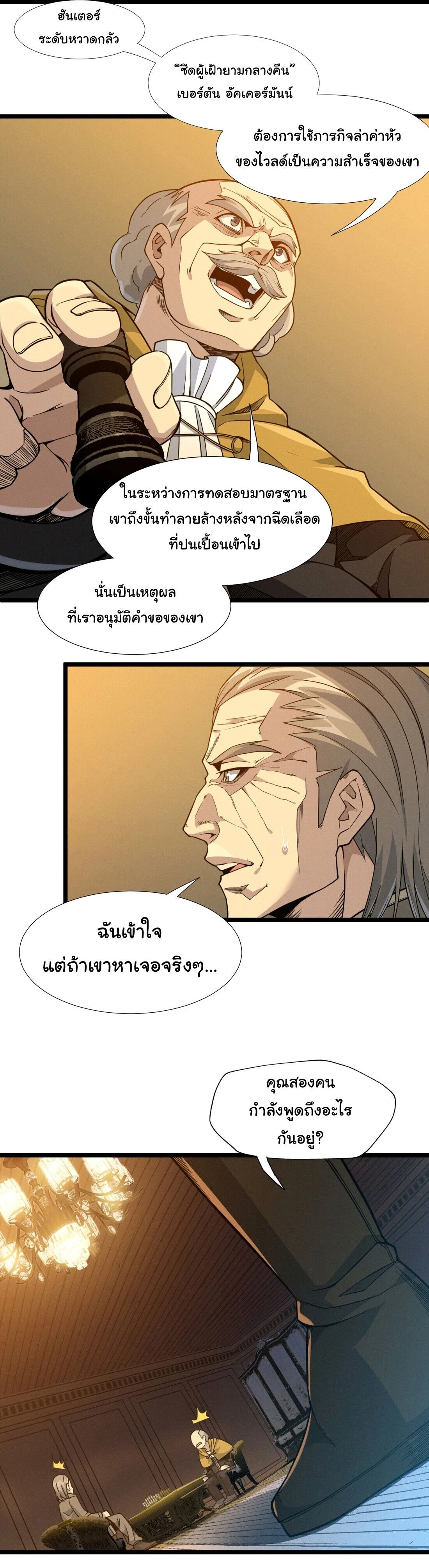 หน้าที่ 23
