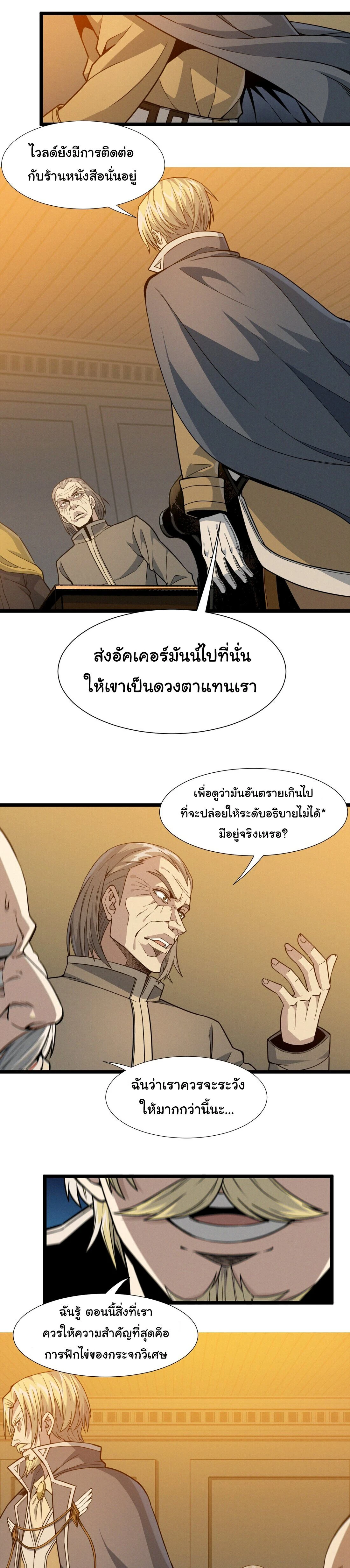 หน้าที่ 27