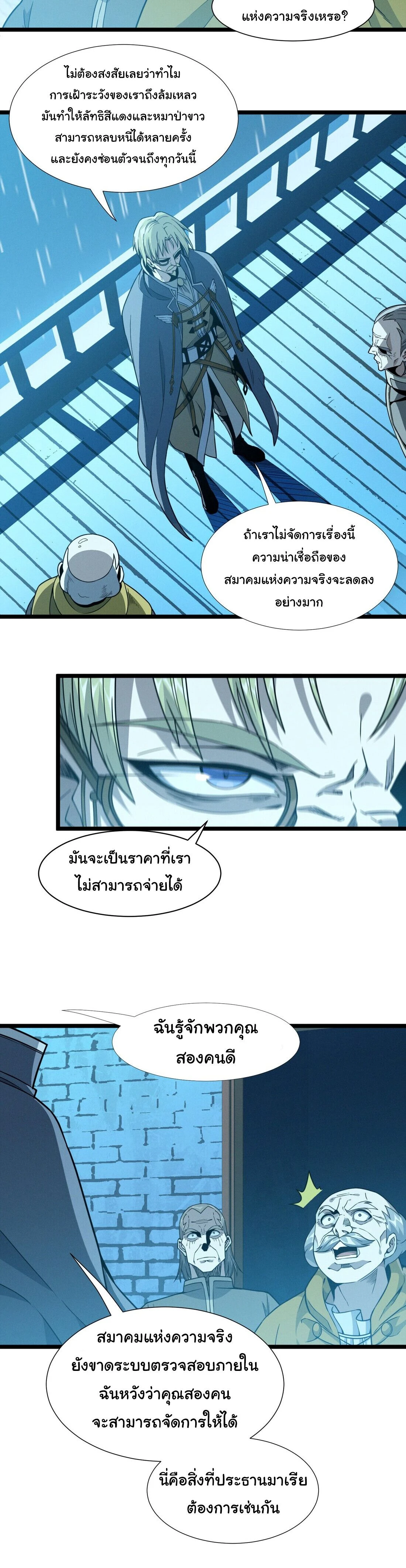หน้าที่ 30
