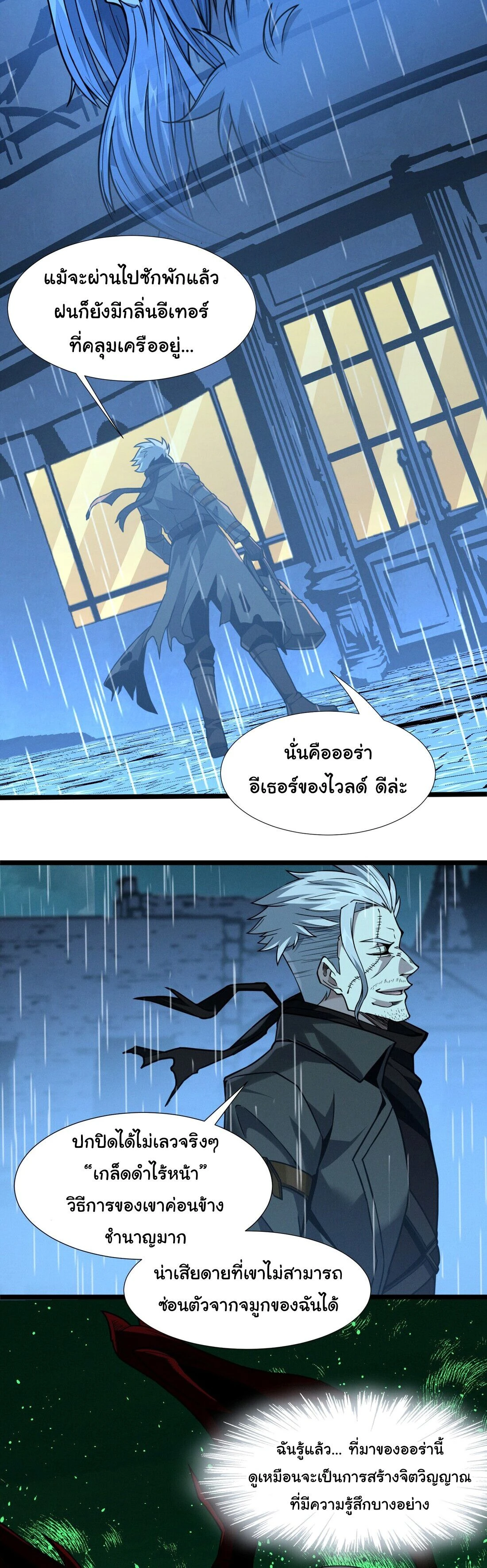 หน้าที่ 6