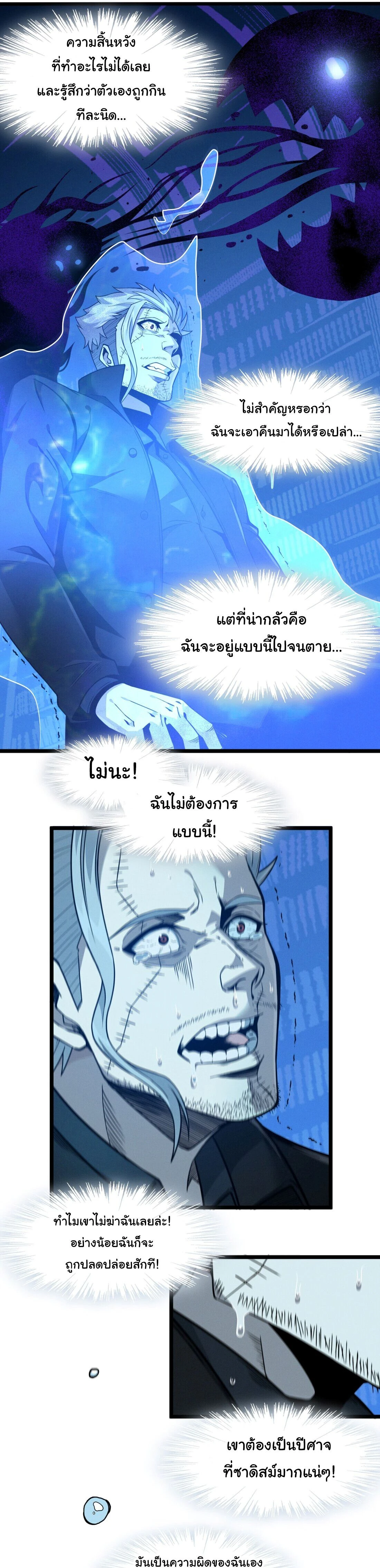 หน้าที่ 22