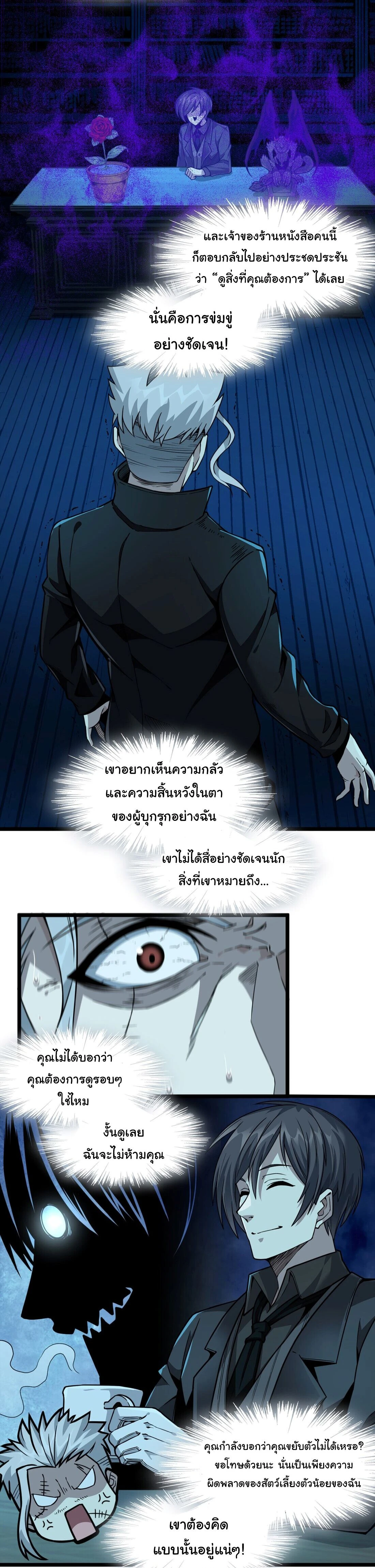 หน้าที่ 20